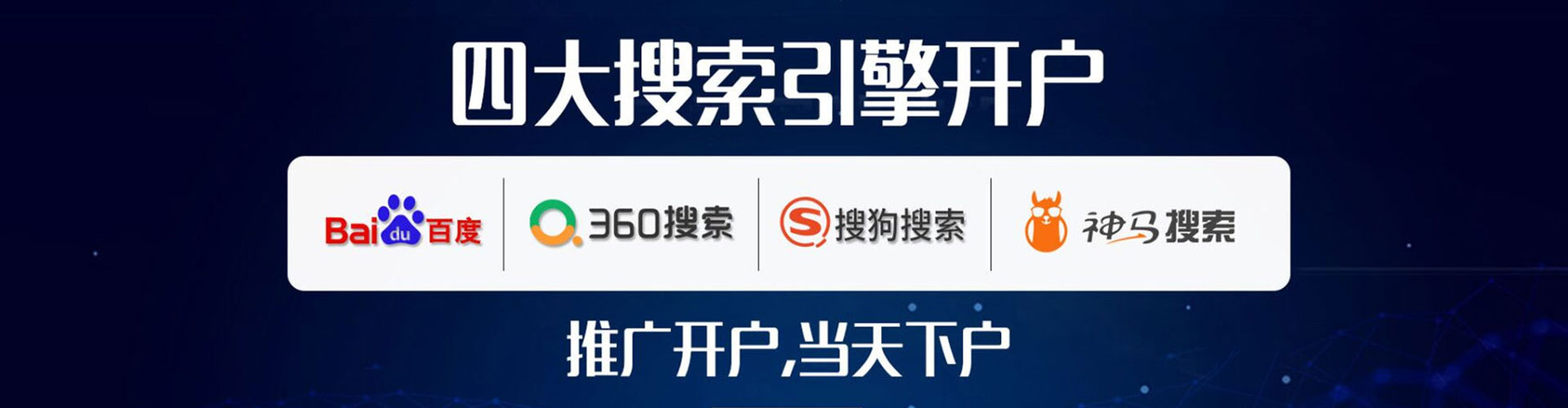 巴州小红书信息流