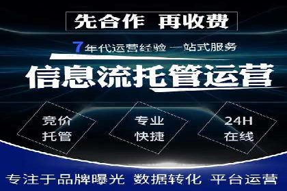 探索百度竞价账户托管的最佳实践：多行业成功案例剖析