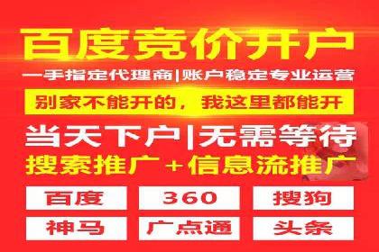 360信息流广告与用户行为分析的案例研究