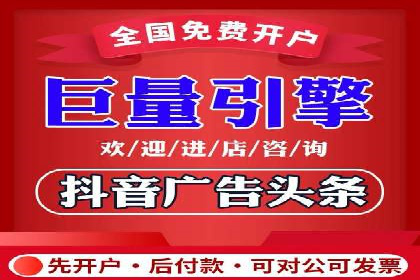 案例展示：信息流广告投放实战效果