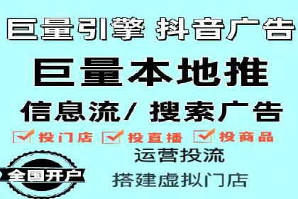 某公司sem竞价开户策略解析及效果评估